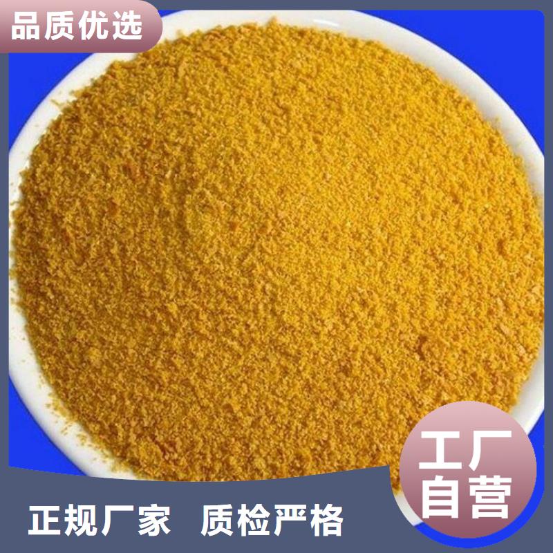 山東青島污水用PAC出水達(dá)標(biāo)