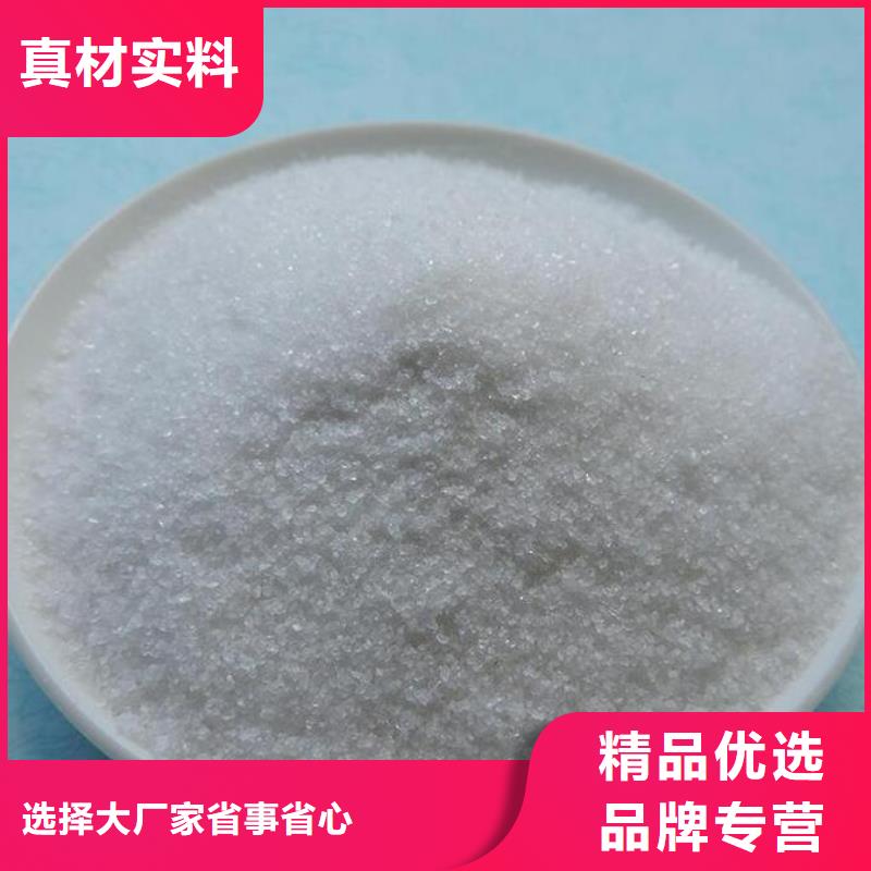 污水用聚丙烯酰胺經(jīng)銷商老客戶鐘愛