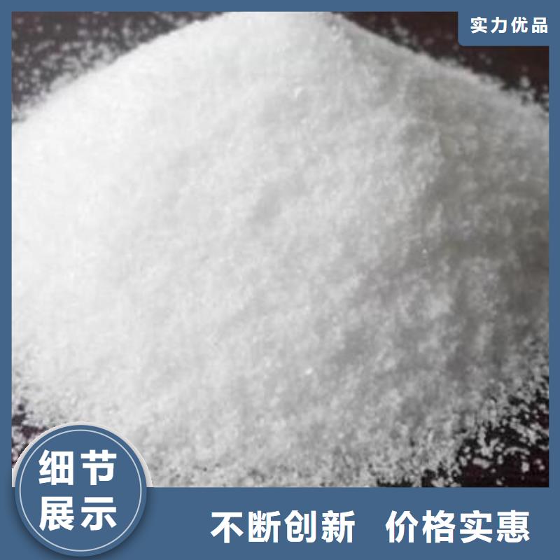 山東省污水用聚丙烯酰胺分廠通過國家檢測