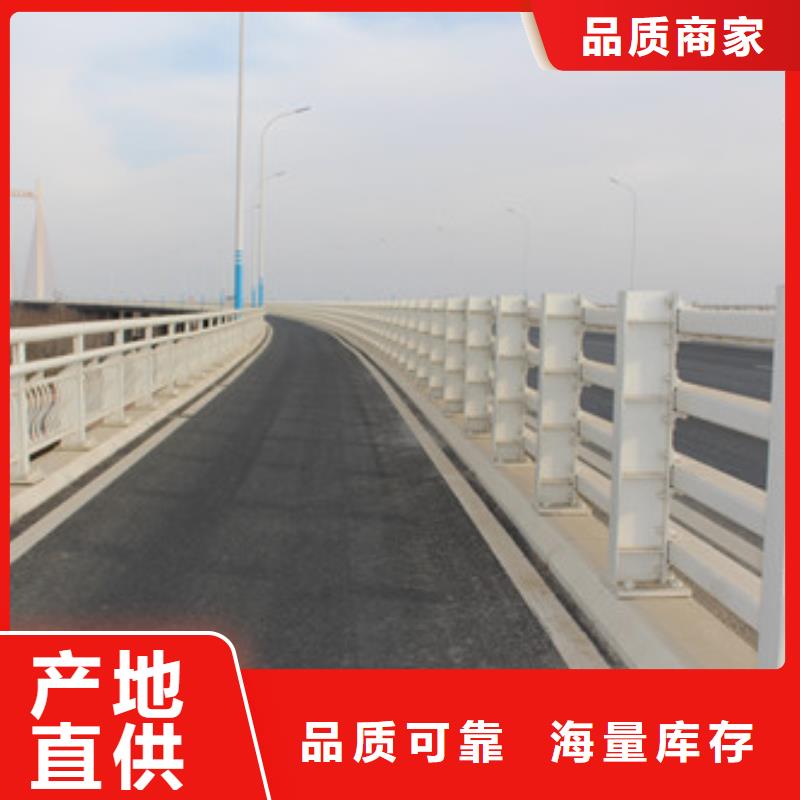 河道桥梁护栏批发商来图加工定制