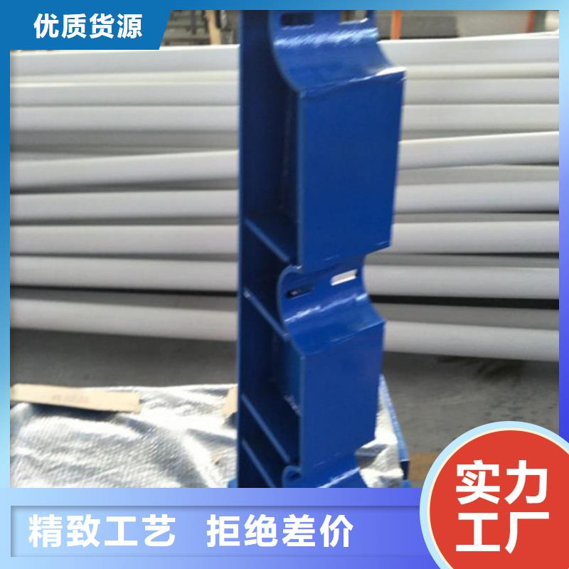 不锈钢复合管护栏厂服务完善同城公司