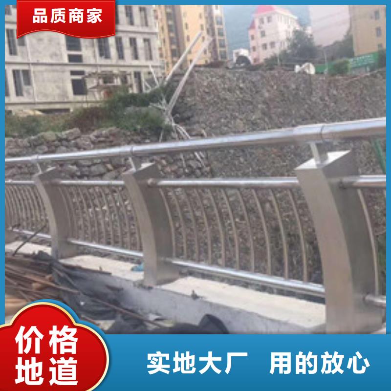 不锈钢河道护栏外形美观当地供应商