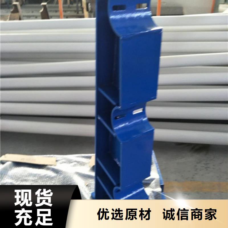 不锈钢道路护栏全国发货同城生产厂家