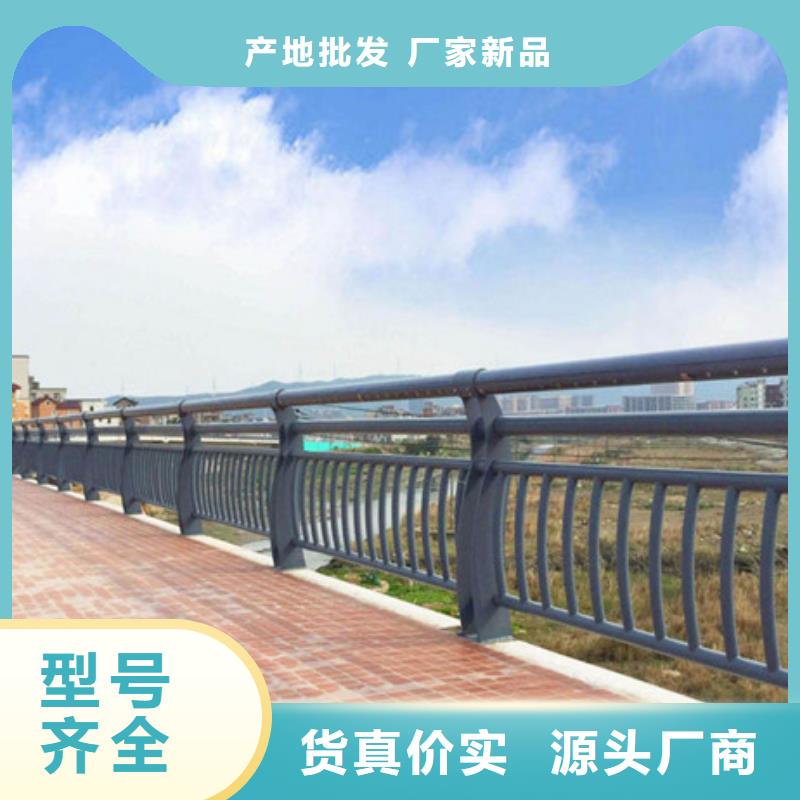 不銹鋼護欄使用壽命長同城廠家