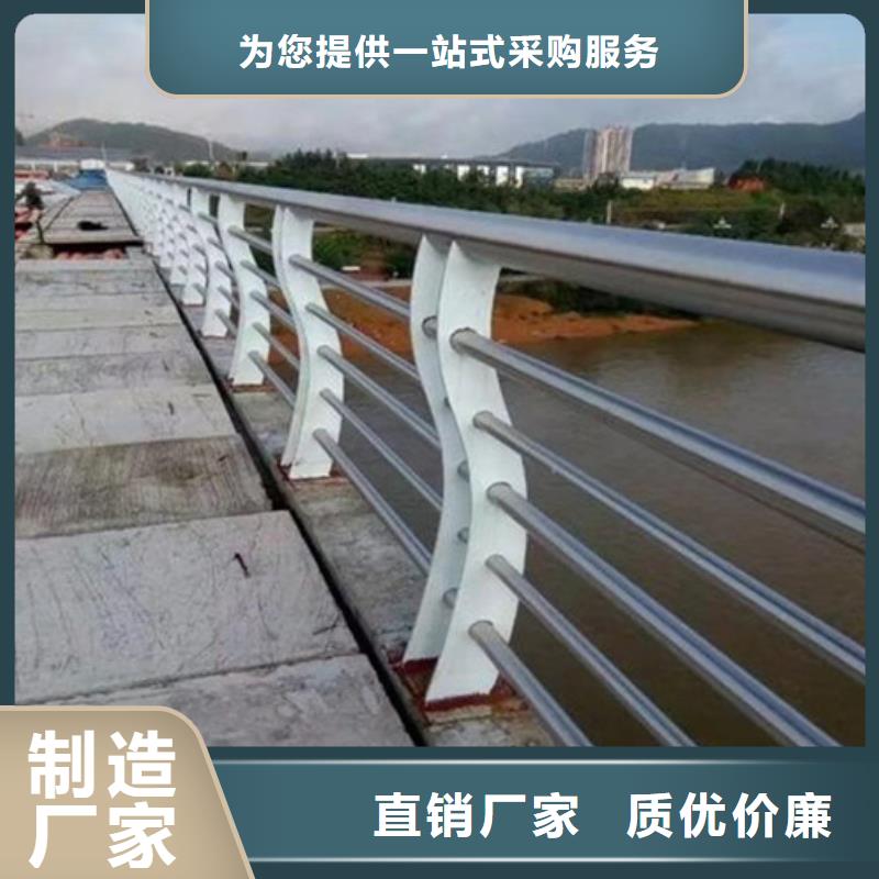 不銹鋼復合管護欄誠實守信廠家當地生產廠家