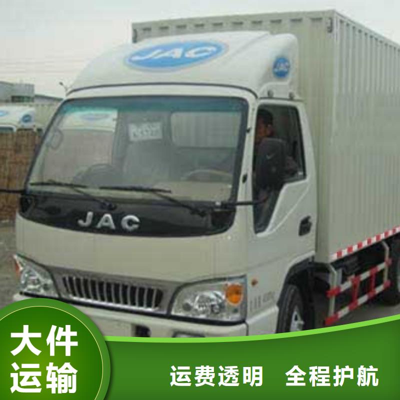 廣州到裕安貨運專線整車零擔