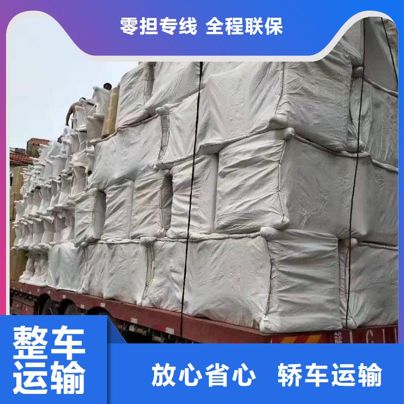 廣州到金安區(qū)物流公司整車零擔
