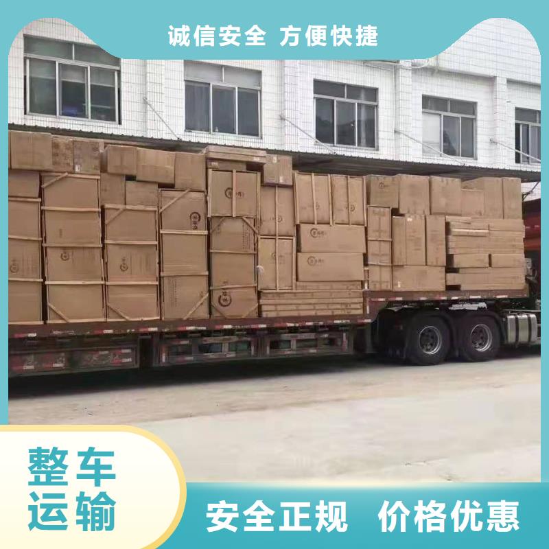 廣州到杜集區(qū)物流公司當(dāng)天發(fā)車