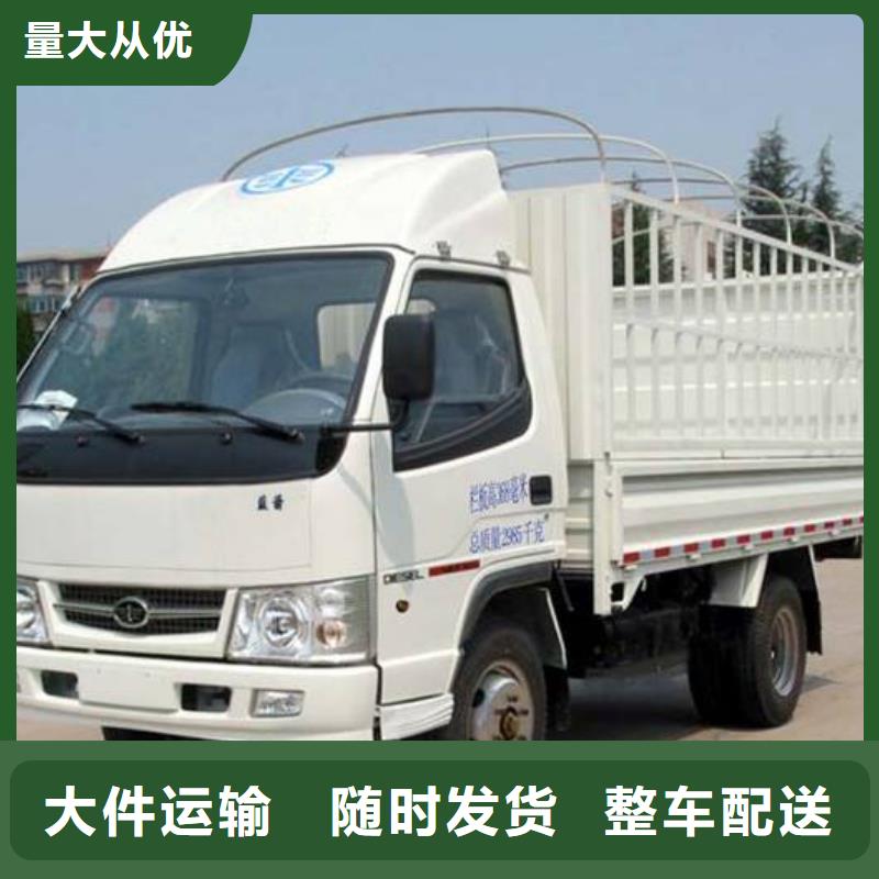 廣州到金安物流公司整車零擔(dān)