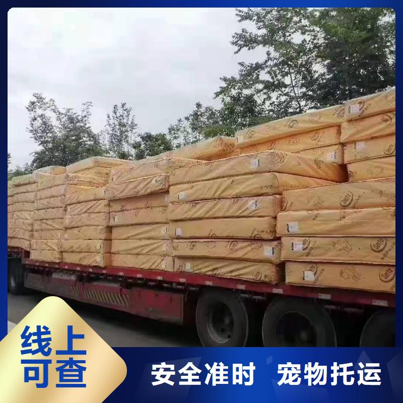 廣州到淮北物流專線專線往返