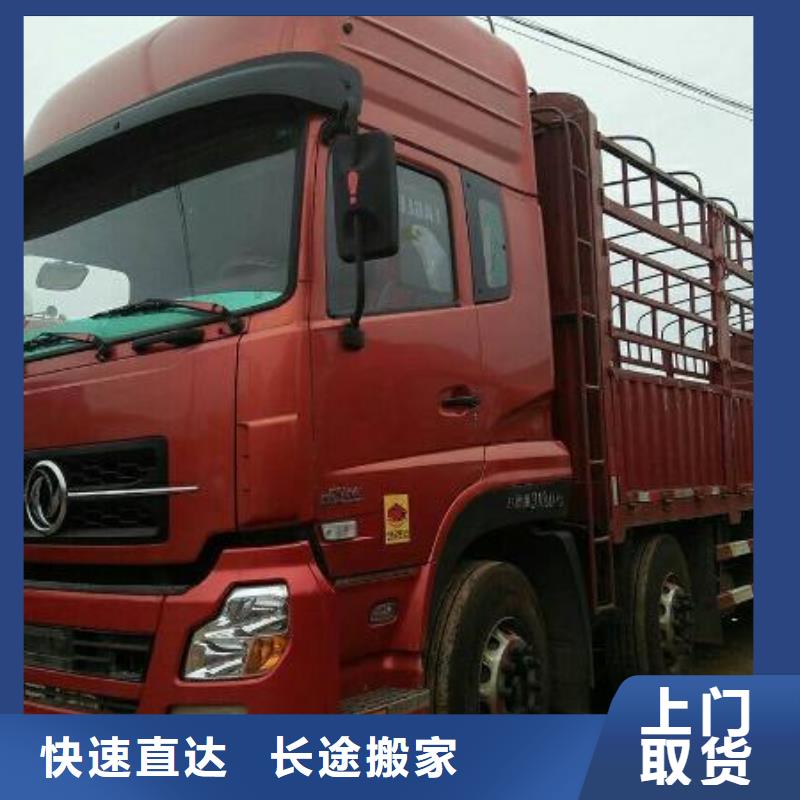 廣州到安徽省六安市物流專線整車零擔