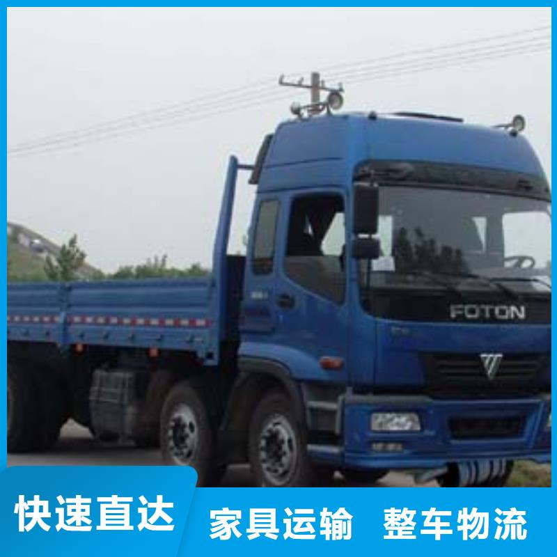 廣州到杜集區(qū)物流公司天天發(fā)車
