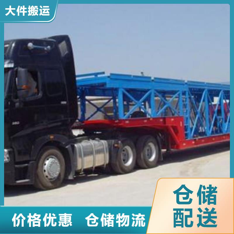 廣州到南京物流專線整車零擔(dān)