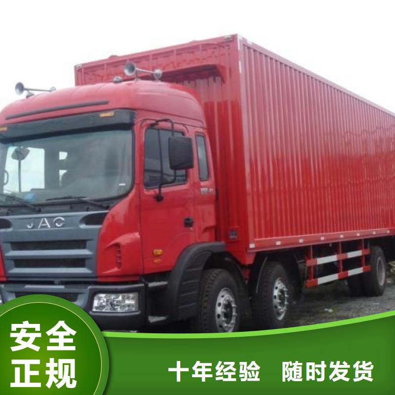 盛利行物流安徽省六安市當天發(fā)車裝卸搬運