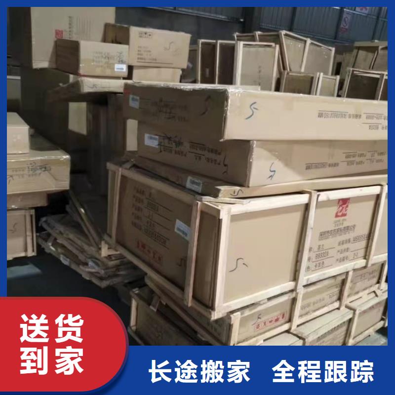 盛利行供應(yīng)鏈廣州到安徽省六安市當(dāng)天發(fā)車?yán)碡洶b