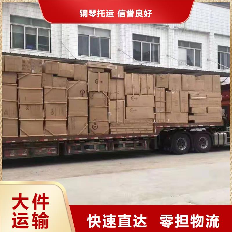 廣州到南京物流公司貨運(yùn)公司