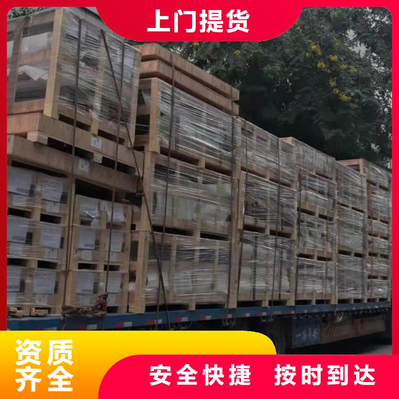 廣州到金寨縣貨運專線整車零擔