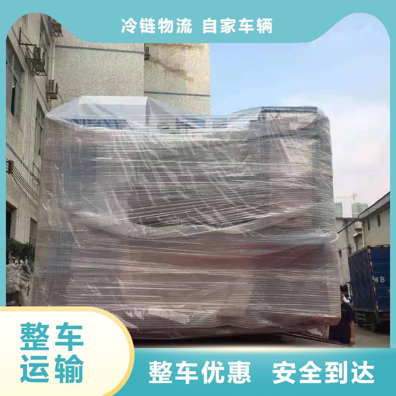 盛利行供應(yīng)鏈廣州到海南省屯昌縣當(dāng)天發(fā)車倉儲(chǔ)配送