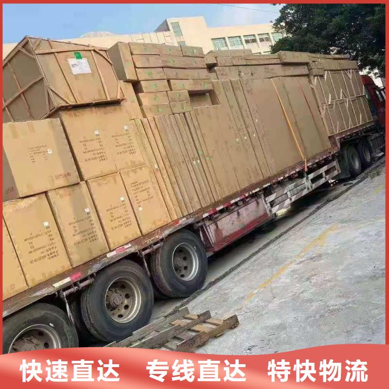 廣州到建鄴區(qū)物流專線貨運(yùn)公司