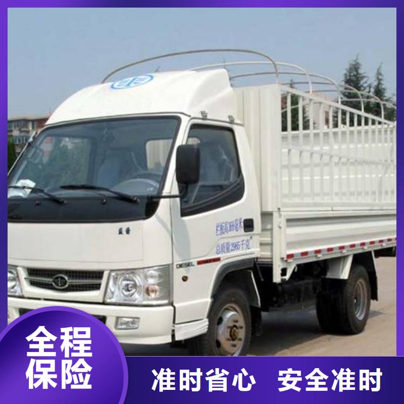 廣州到白下區(qū)貨運(yùn)公司專線往返