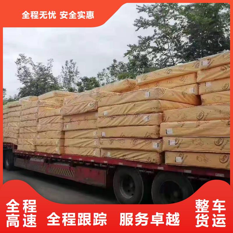 （廣州）盛利行供應(yīng)鏈廣州到江蘇省南京市當(dāng)天發(fā)車整車零擔(dān)