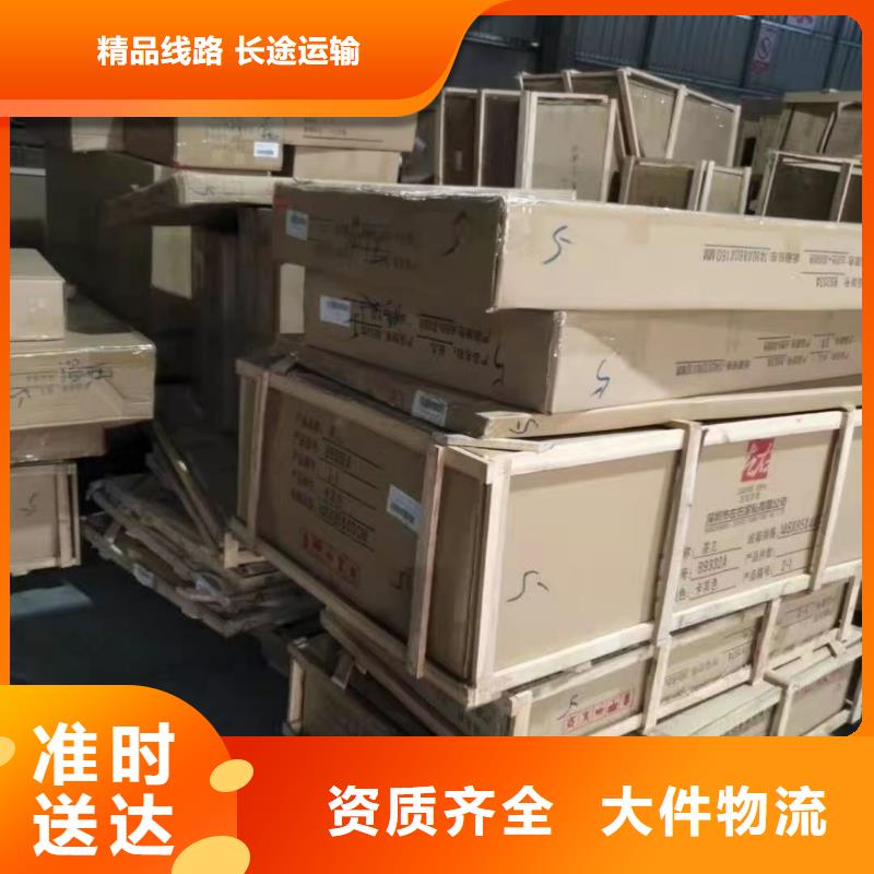 廣州到霍山縣物流直達貨運公司