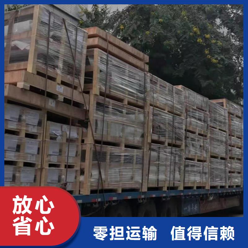 廣州到舒城縣貨運(yùn)公司當(dāng)天發(fā)車