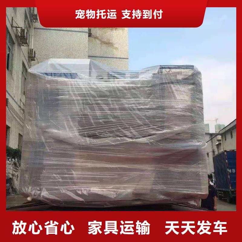 盛利行供應(yīng)鏈廣州到江蘇省南京市當(dāng)天發(fā)車整車零擔(dān)