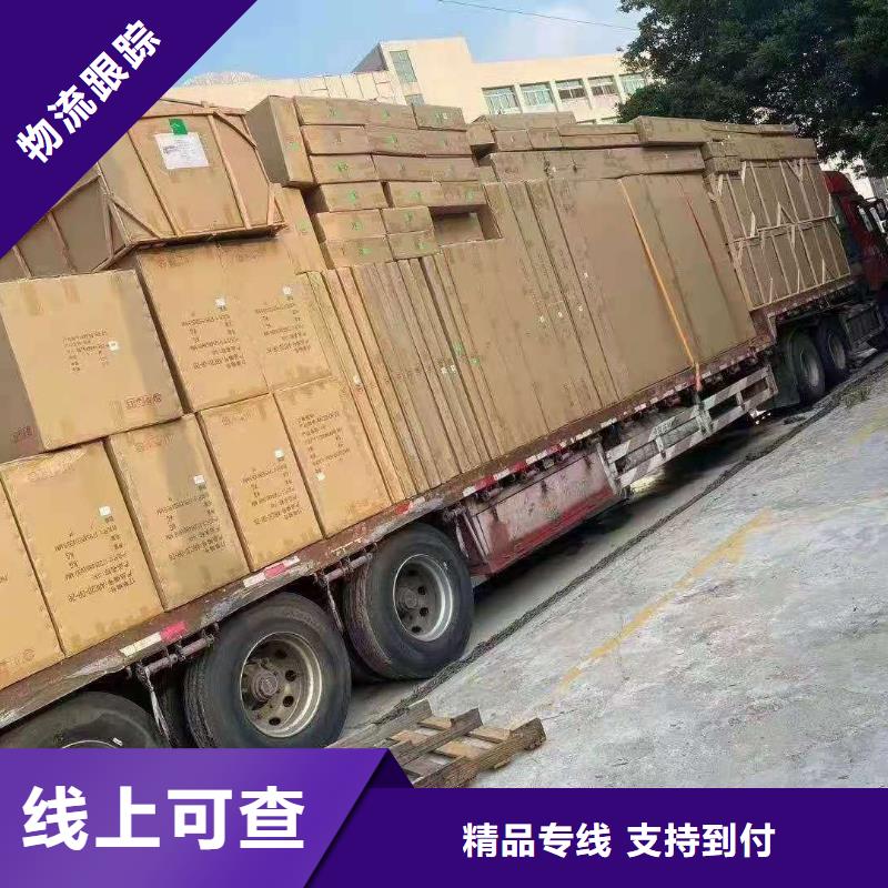 廣州到烈山區(qū)物流公司貨運(yùn)公司