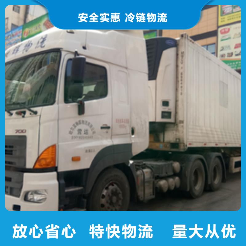 盛利行供應(yīng)鏈廣州到江蘇省南京市當(dāng)天發(fā)車整車零擔(dān)
