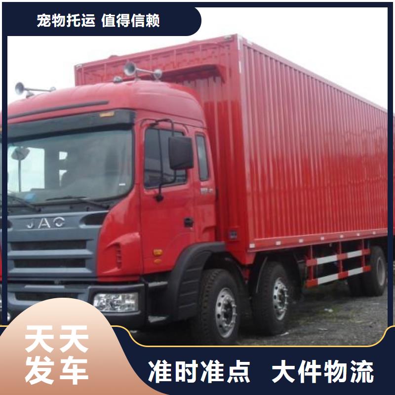 廣州到溧水縣物流直達(dá)貨運(yùn)專線物流直達(dá)