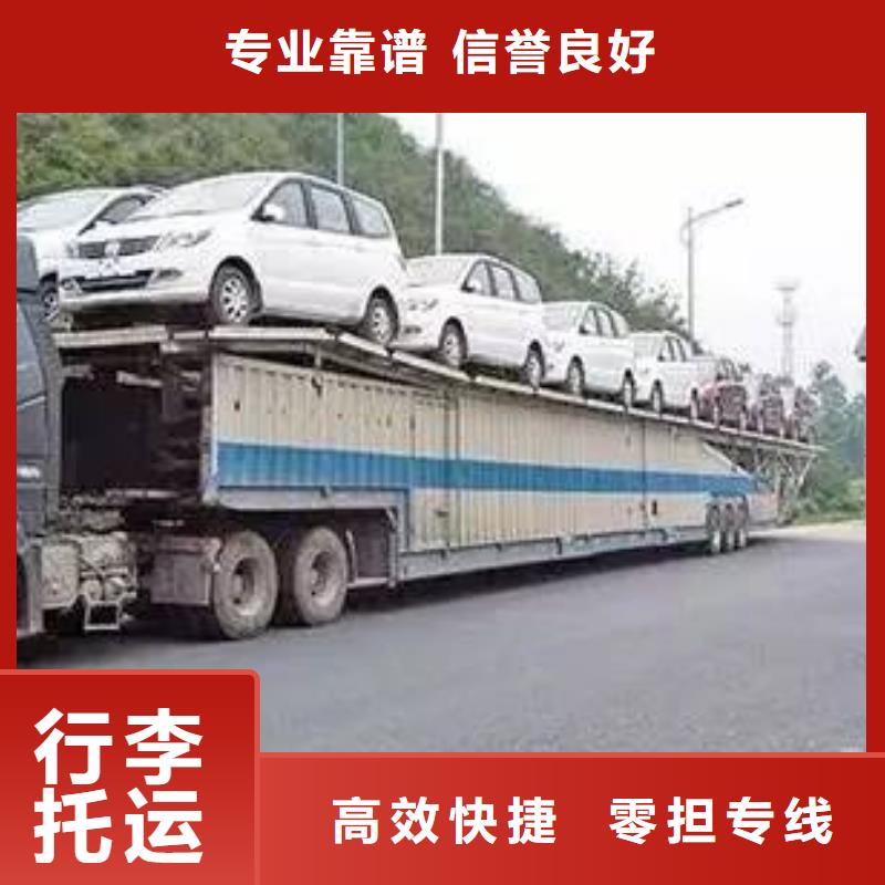 盛利行供應(yīng)鏈廣州到江蘇省南京市當(dāng)天發(fā)車整車零擔(dān)