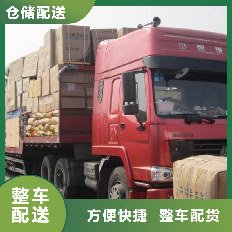 順德龍江發(fā)到江蘇省常州市新北區(qū)的物流公司