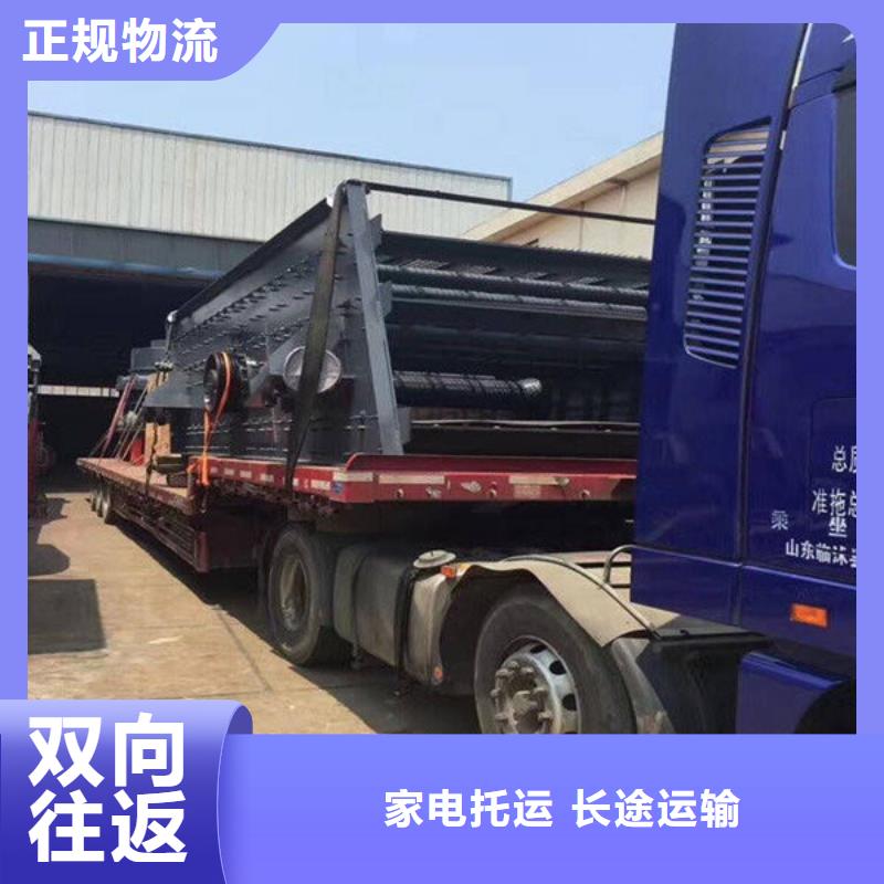 樂從到若羌縣的物流公司天天發(fā)車