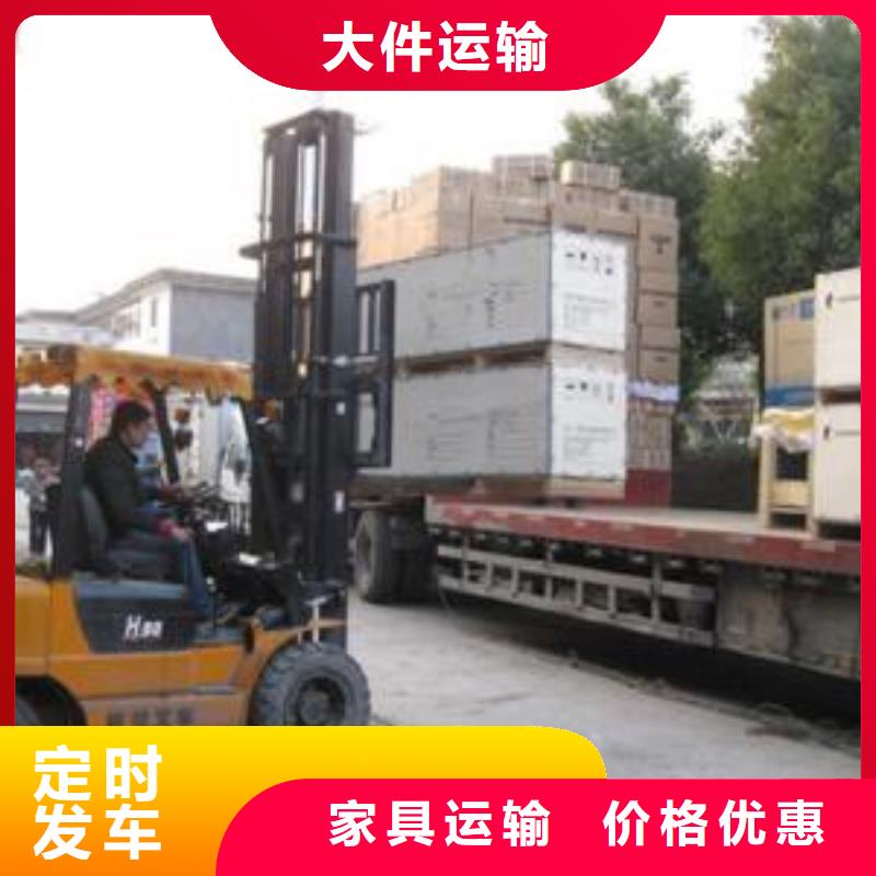 天天發(fā)車樂從到什邡市物流專線全程高速