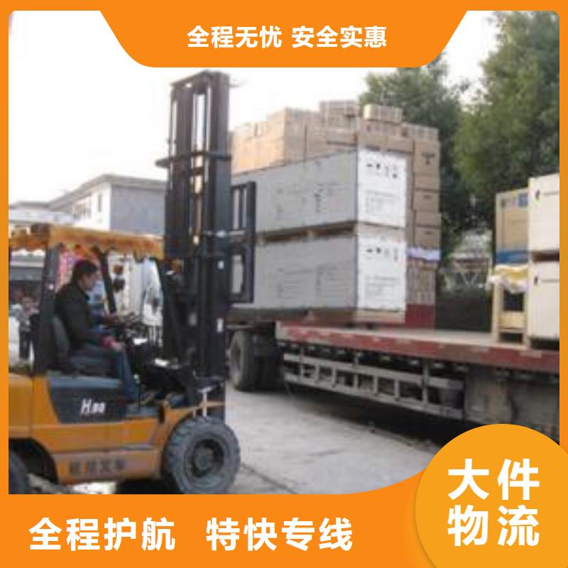 順德樂從發(fā)往長沙開福區(qū)貨運(yùn)部（物流）直達(dá)專線
