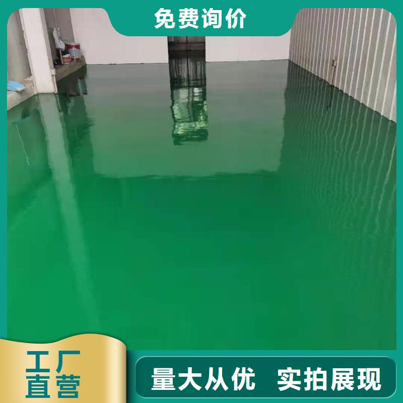漷县车间地坪漆厂家直营