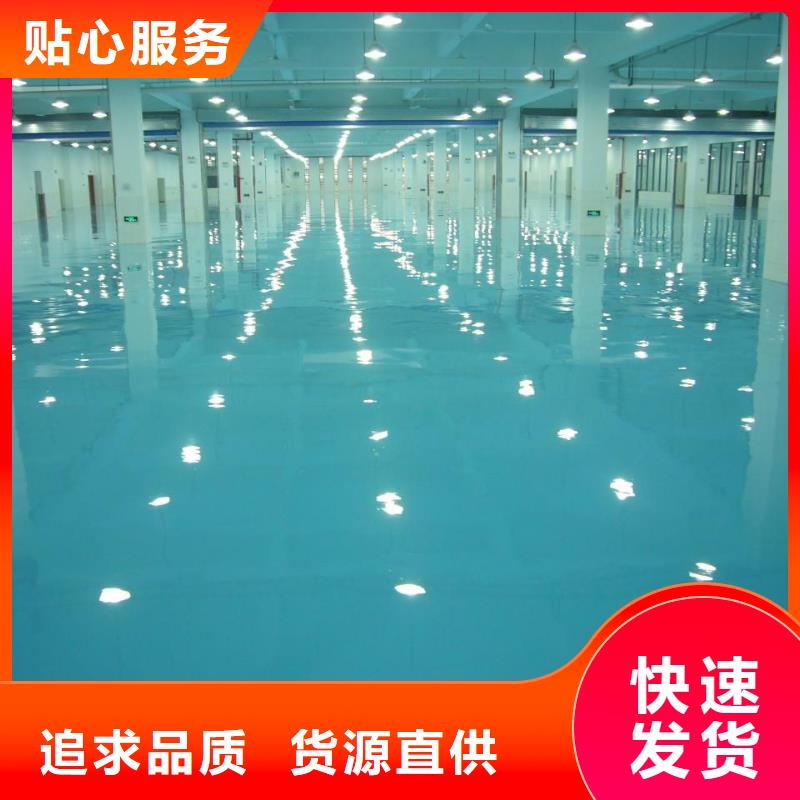 安定門自流平公司當(dāng)?shù)厣a(chǎn)廠家