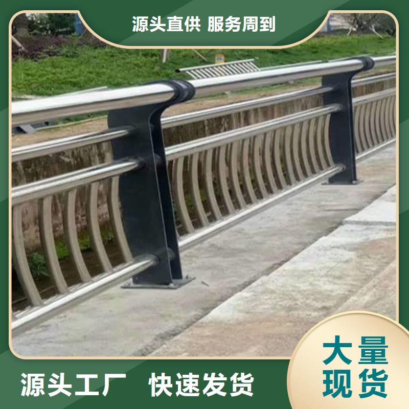 防撞護欄均可定制庫存量大