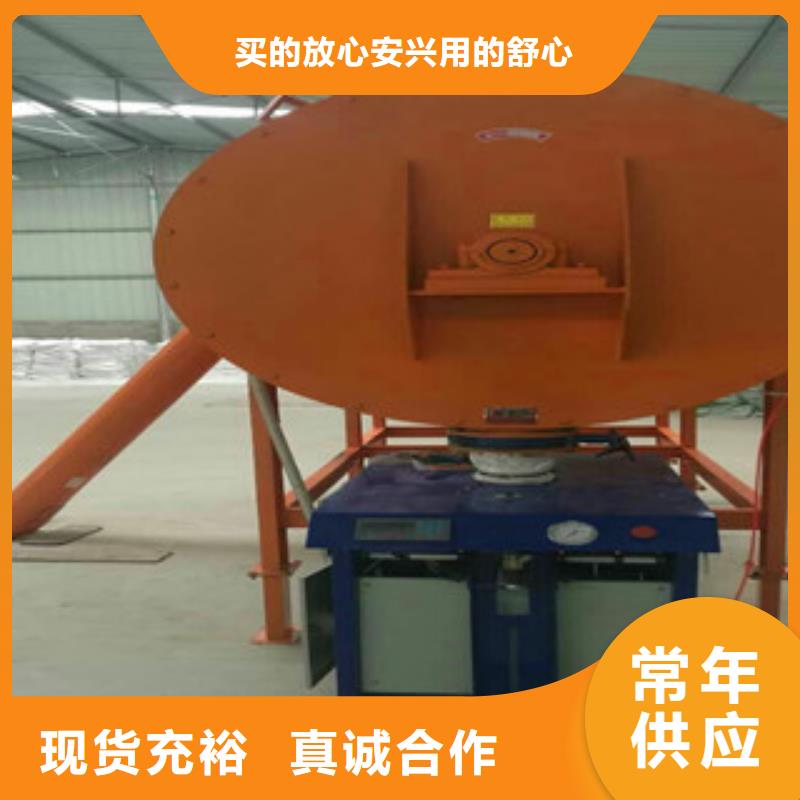 萊蕪3噸膩子粉攪拌機廠家直銷