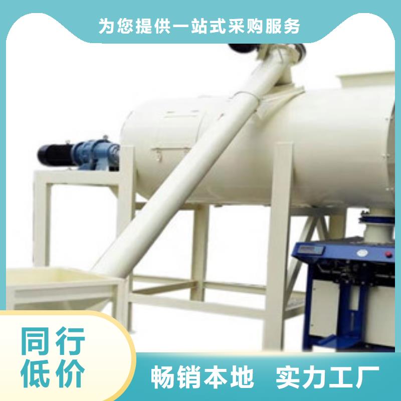寶雞保溫砂漿攪拌機(jī)大概多少錢