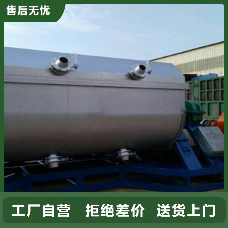 黃石真石漆攪拌機(jī)長(zhǎng)寬高