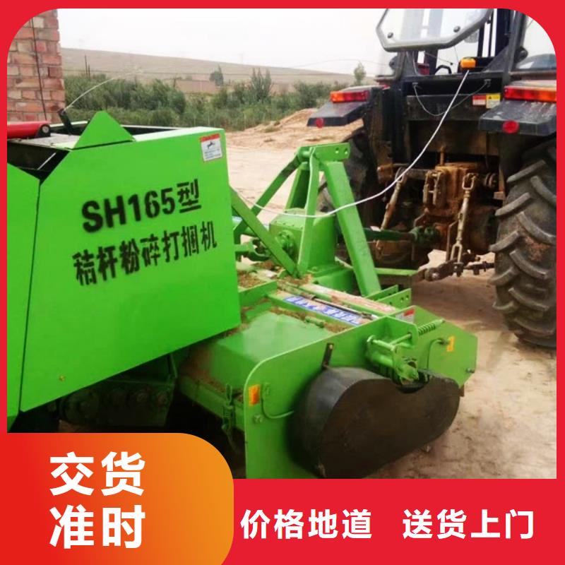 秸稈粉碎打捆機(jī)廠(chǎng)家批發(fā)歡迎新老客戶(hù)垂詢(xún)