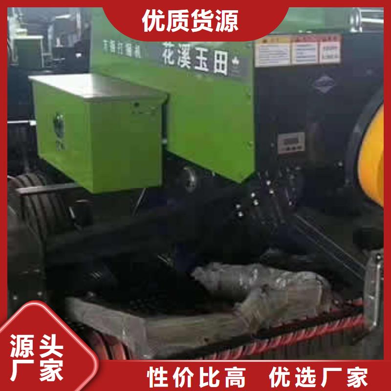 花溪玉田打捆機(jī)2025價格表廠家現(xiàn)貨供應(yīng)