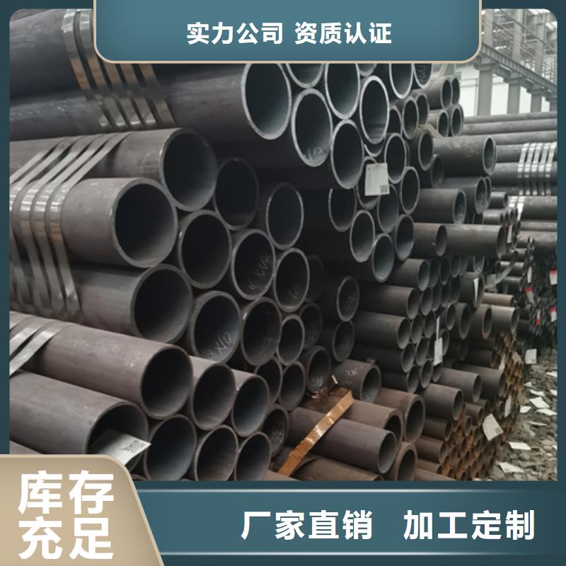 【地域】Q355C國標(biāo)矩管規(guī)格表同城制造商