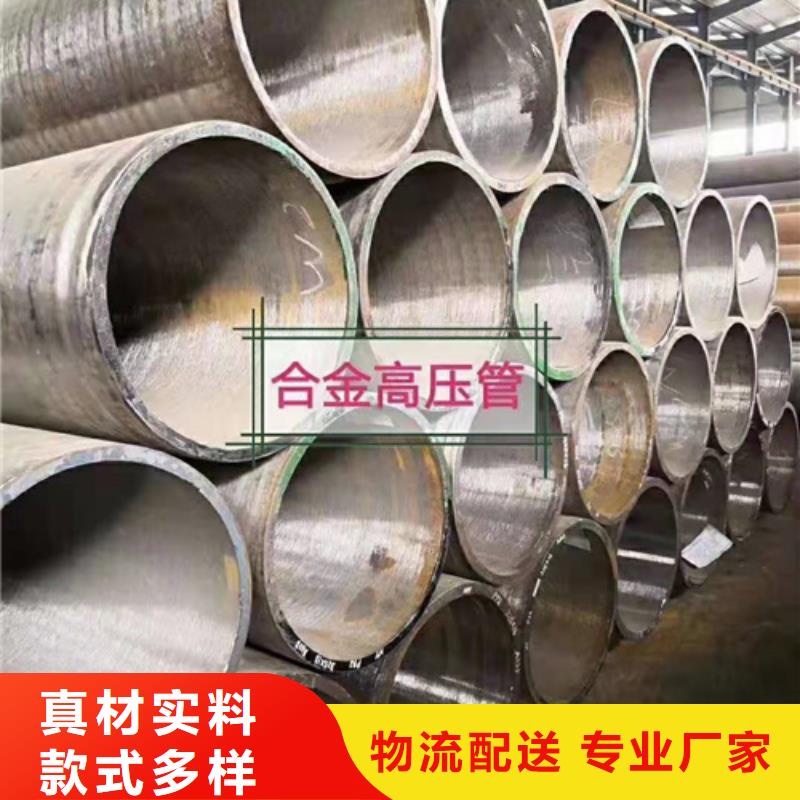 Q355E無縫鋼管定做同城貨源