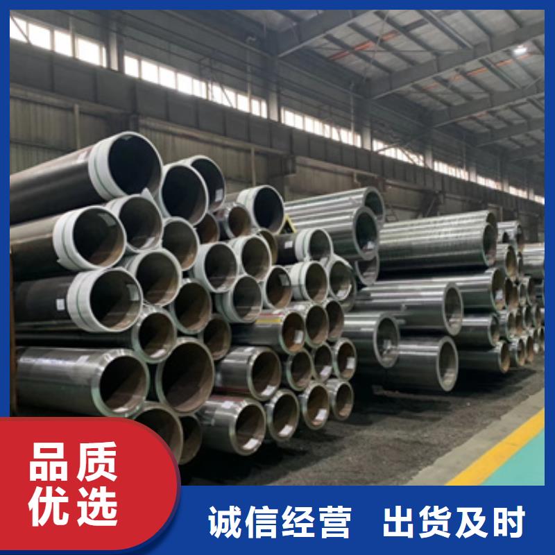 厚壁無縫鋼管行情量大從優(yōu)