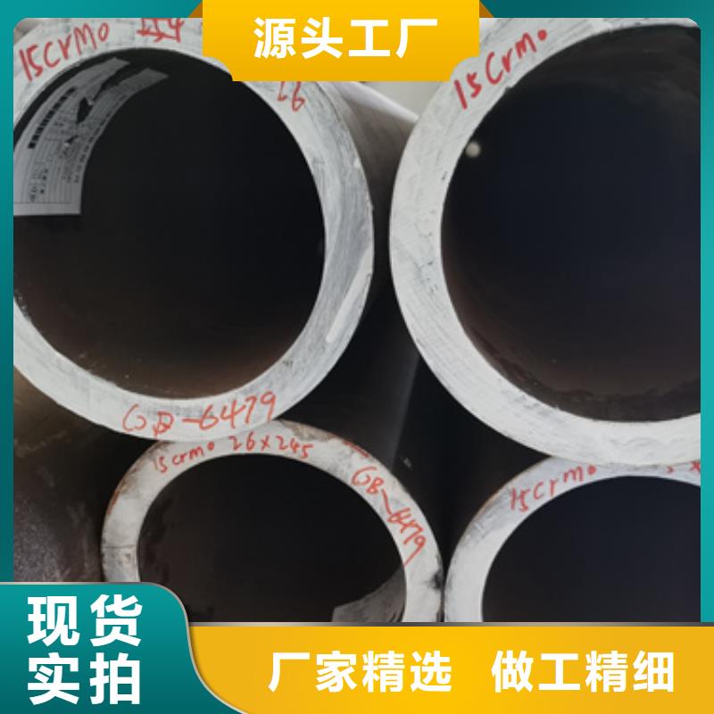 石油裂化用無縫鋼管報(bào)價(jià)量大從優(yōu)