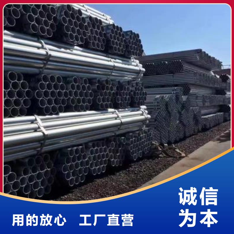 35#無縫鋼管廠家隨心所欲定制