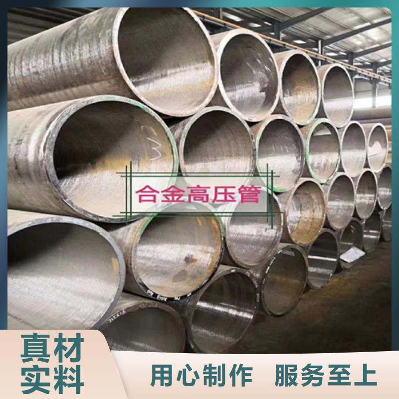 27SiMn合金管切割經(jīng)銷商
